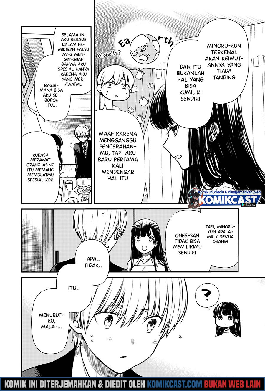 Danshi Koukousei wo Yashinaitai Onee-san no Hanashi